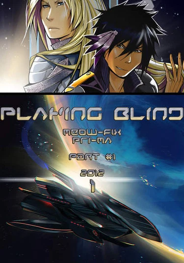 Playing blind (Игра вслепую)