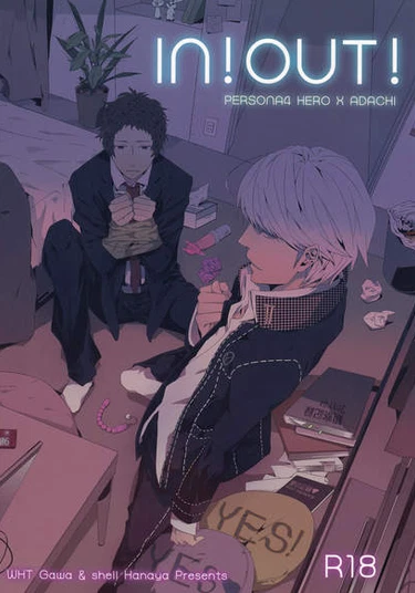 Persona 4 dj - In!Out!