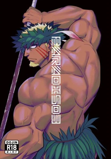 PARADISO Ⅲ (Райский уголок 3)