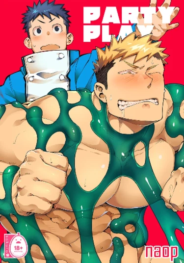 Party Play (Вечеринка)