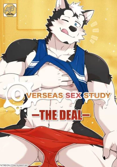 OVERSEAS SEX STUDY：THE DEAL (ЗАРУБЕЖНОЕ ИССЛЕДОВАНИЕ СЕКСА: СДЕЛКА)