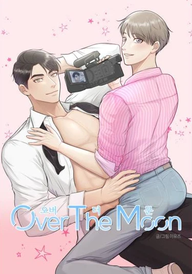 Over the moon (Над луной)