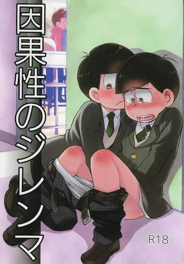 Osomatsu-san dj – Ingasei No Jirenma