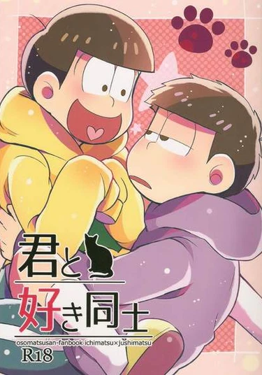 Osomatsu-san dj - Kimi to suki doushi (В одной упряжке)