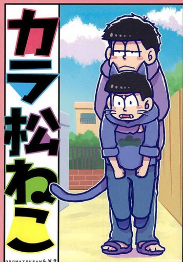 Osomatsu-san dj - Karamatsu neko (Карамацу - кот)