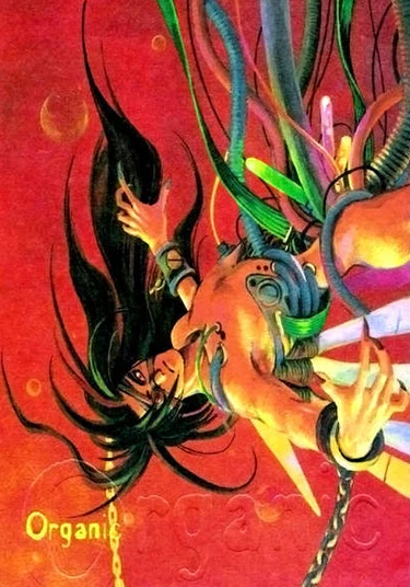 Organic (Органика)