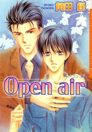 Open Air (Свежий воздух)