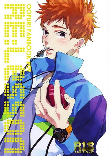 Ookiku Furikabutte dj - Re:Lesson