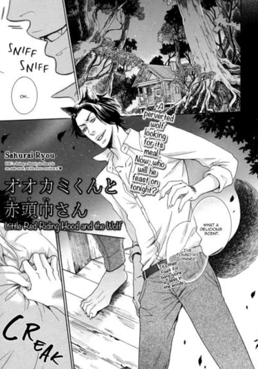 Ookami-kun to Akazukin-san (Оками-кун в Аказукин-сане)