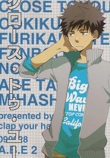 Ookiku Furikabutte dj - Close to You (Рядом с тобой)