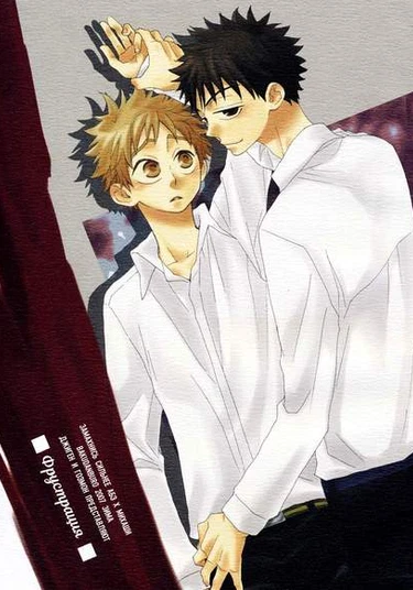 Ookiku Furikabutte dj - Frustration (Фрустрация)