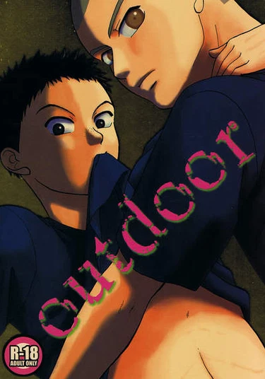 Ookiku Furikabutte dj - Outdoor (Под открытым небом)