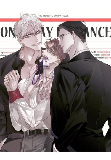 One-Way Romance (Роман в один конец)