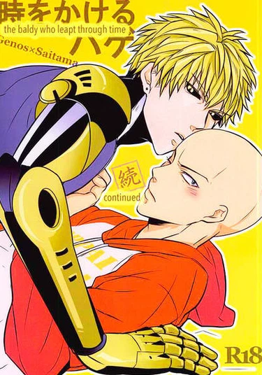 One Punch-Man dj - Toki o Kakeru Hage (Лысик, покоривший время)