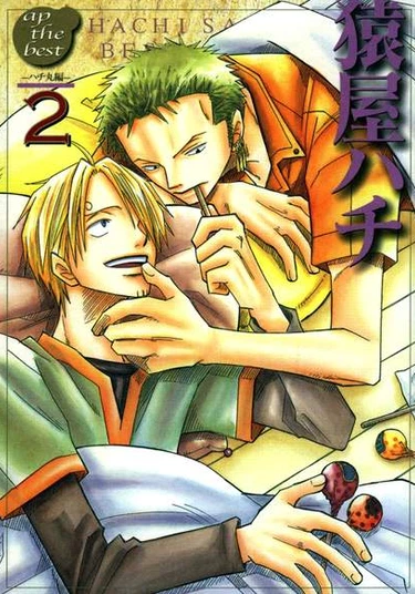 One Piece dj – White Locked-Room Solution. (Решение для закрытой комнаты.)