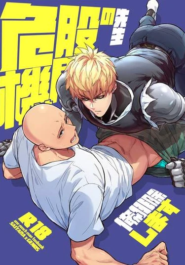 One Punch Man dj - I’ll resolve your Rise-Up, Sensei! (Я разрешаю вам встать, Сенсей!)