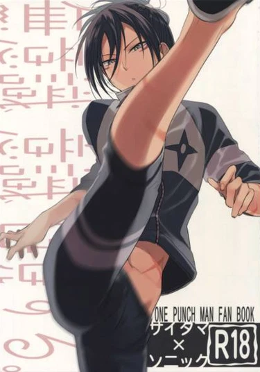 One Punch Man dj - Muishiki, Ishiki, Jikaku Suru