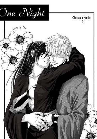 One punch man dj - One night (Одна ночь)