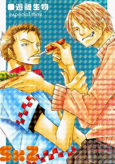 One Piece dj – As Like As Two Peas (Как две капли воды)