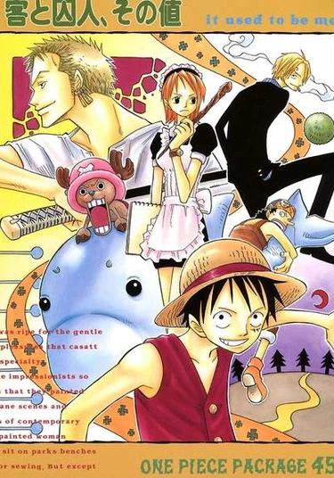 One Piece dj – It Used to be Me (Быть собой)