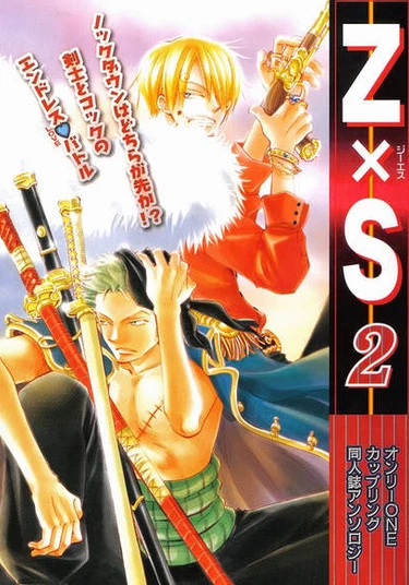 One Piece dj – Muy Mucho