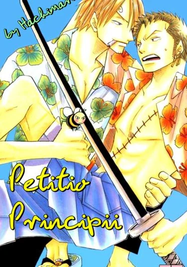 One Piece dj – Petitio Principii (Предвосхищение основания)