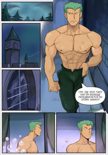 One Piece dj - Zoro X Mihawk (Зоро x Михок)