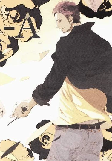 One Piece dj - –A (Вторая отрицательная)