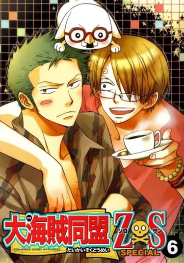 One Piece dj – Afterward (Позже)