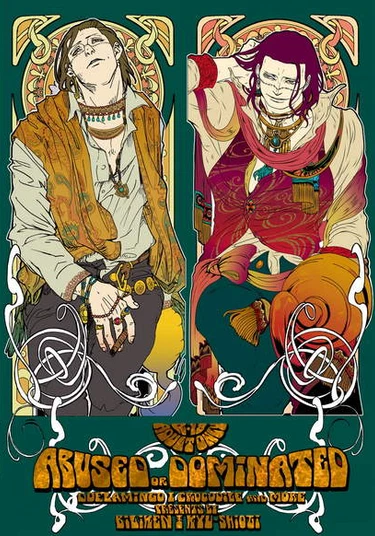 One Piece dj - Still Waters Run Deep (В тихом омуте черти водятся)