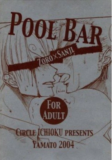 One Piece dj - Pool Bar (Pool Bar)
