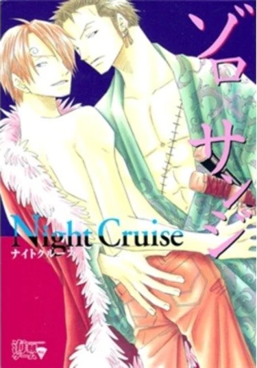 One piece dj - Natsume (Чертово лето)