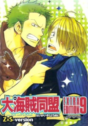 One piece dj - hot dog press (Хот дог)