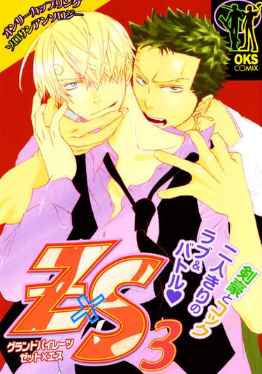 One Piece dj - Jelicle Cats (Дымчатые Коты)