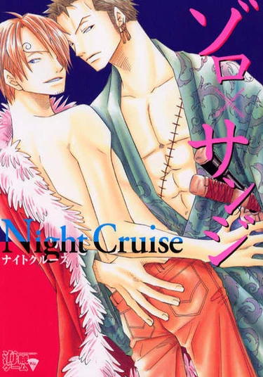 One Piece dj - Jukebox Dawn (Шумный Рассвет)