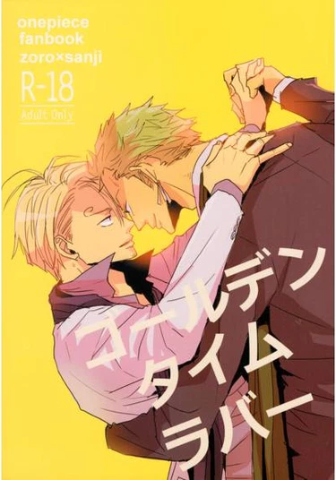 One Piece dj - Golden Time Lover (Любитель золотого времени)