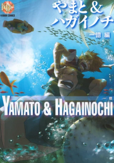 One Piece dj - Grand Martini (Grand Martini)