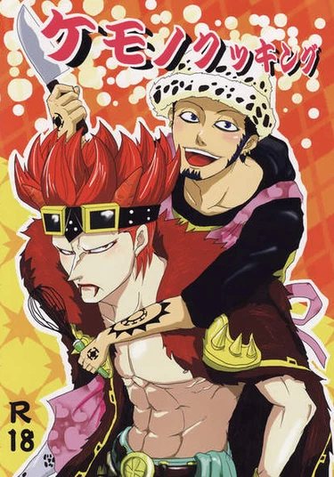 One piece dj - Beast cooking (Зверская кулинария)