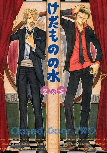 One Piece dj - Closed-Door TWO (Взаперти)