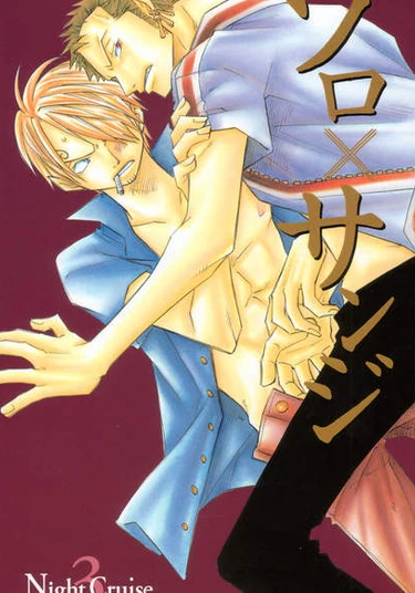 One Piece dj - Amayadori (Убежище от дождя)