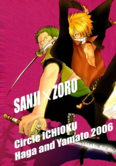 One piece dj - Attack No. 11