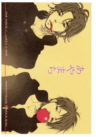 One Piece dj - Ayamachi (Ошибка)