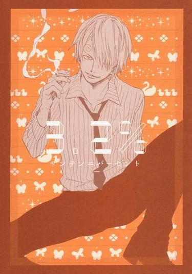 One Piece dj - 3 Point 2 Percent (3.2%)