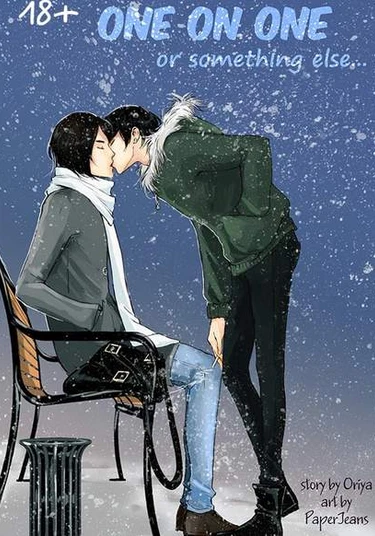 One on one or something else (Один на один или что-то еще)