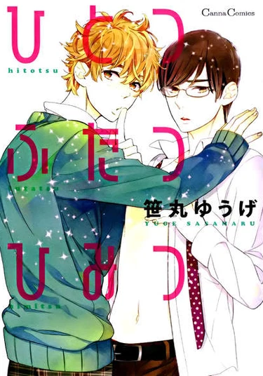 One or Two Secrets (Парочка Секретов)