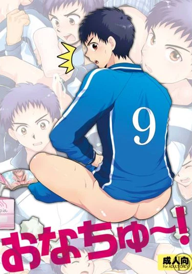 Onachu~! (The Aftercum Asshole Book)