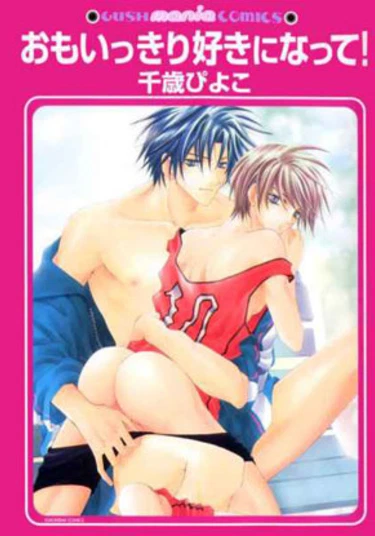 Omoikkiri Suki ni Natte!