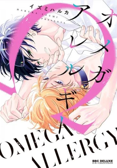 Omega Allergy (Аллергия на омегу)