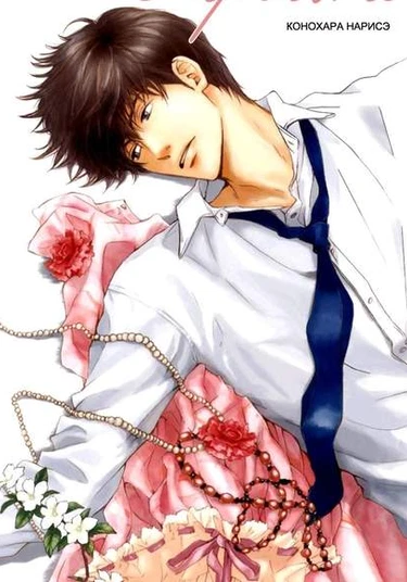 Of Beauty (О красоте)