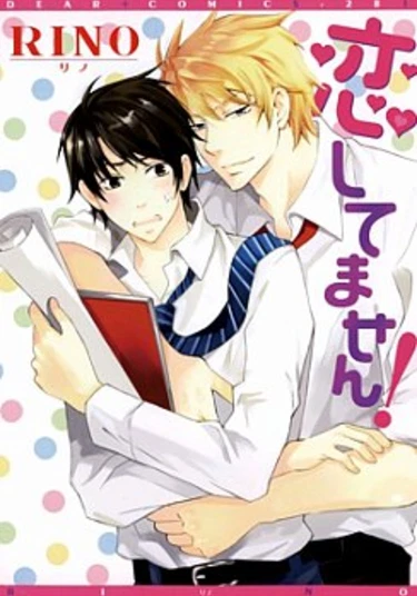 Not in Love (Не Люблю!)